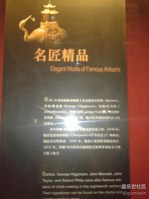 北京40