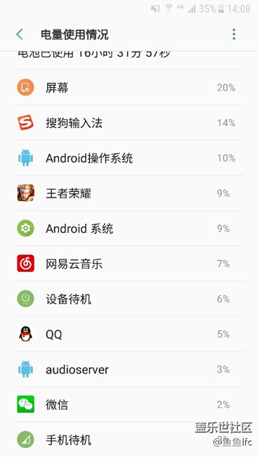 為啥搜狗這么流氓呢
