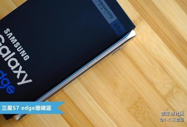 #我是極客#最得意的設(shè)備：用了大半年的旗艦S7