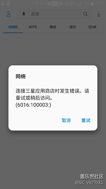 大家有這個問題嗎？