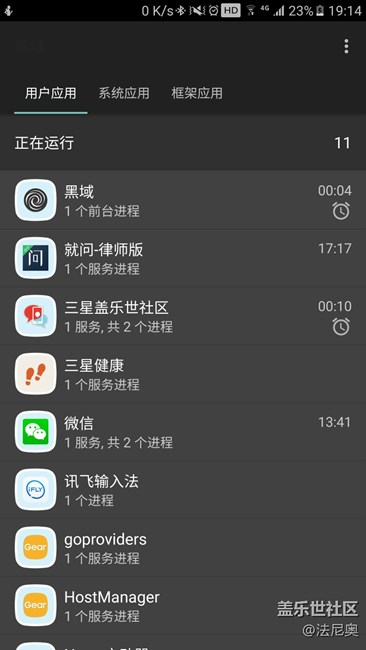 終于找到讓NOTE5亮屏輕松突破5小時的方法了，不用ROOT。