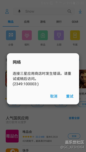 這是怎么了？