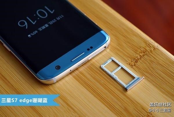 #我是極客#最得意的設(shè)備：用了大半年的旗艦S7