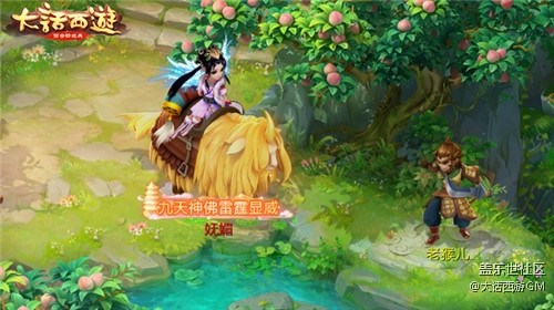五一活動火熱來襲 《大話西游》手游邀你參加天界勞模盛會