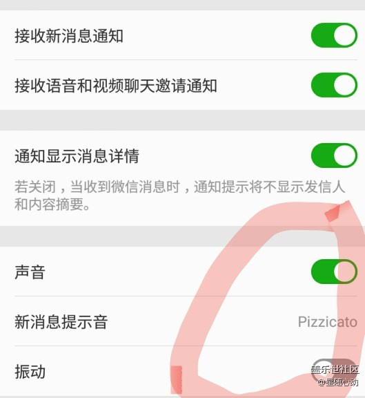 收不微信信息的朋友們趕緊看看