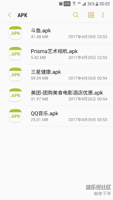 輕微強迫癥 求教這些apk怎么刪除
