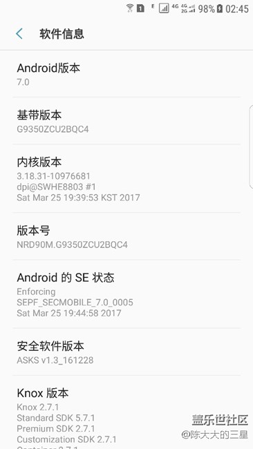 我想問一下獵戶座是否行貨有，高通影響形象。