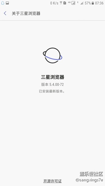 集體投訴國行版三星瀏覽器限制加載*