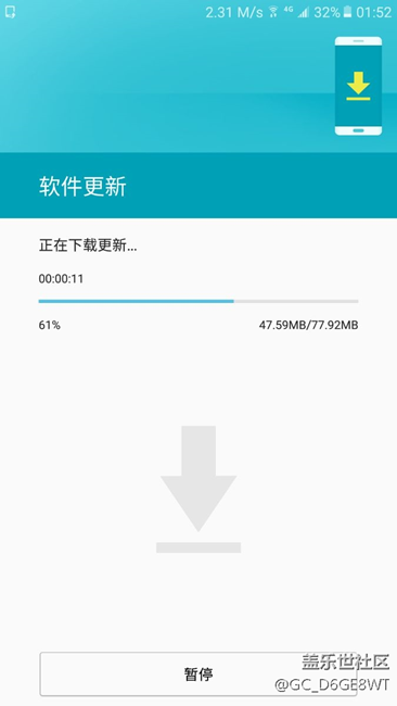 系統(tǒng)終于更新了