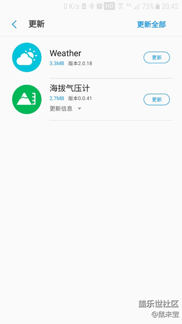 gear商店還有沒有人管了啊