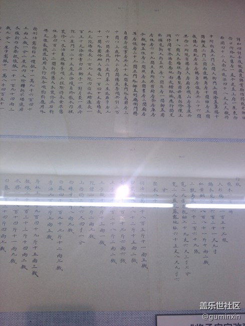 北京44