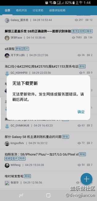 又有更新了，可是…