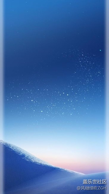 曲屏！星空壁紙