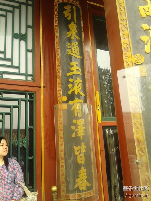 北京49
