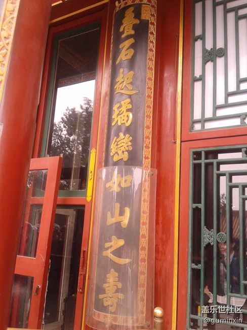 北京49