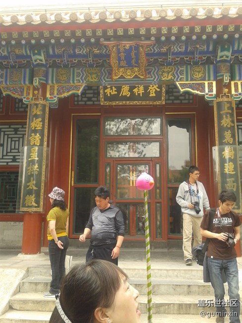 北京48
