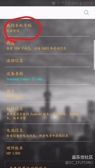 再次出現問題，求救，急