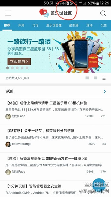 最近發(fā)現(xiàn)多了個圖標(biāo)，請問這是什么圖標(biāo)？