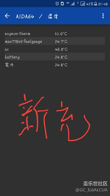 s69200新老數(shù)據(jù)線充電對(duì)比