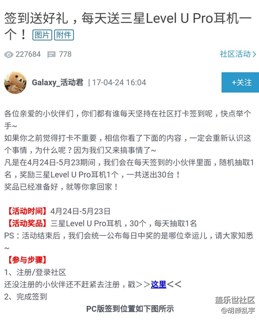 分享：希望各位能中獎(jiǎng)。