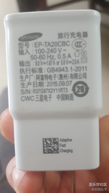 給別人手機(jī)充電，發(fā)熱明顯。