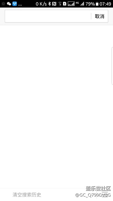 這什么了