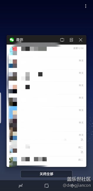 新加坡版S8在鎖屏情況下收不到微信的解決辦法