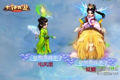 武耀乾坤 大話西游手游武曜臺玩法全服震世登場