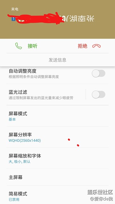 更新完了，有BUG，建議大家不要更新！