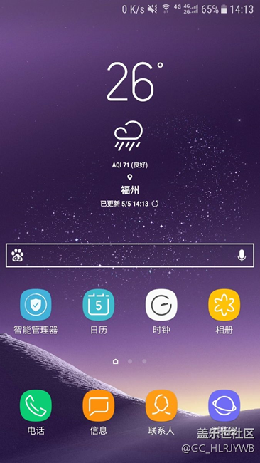 S7 edge安裝原生態(tài)s8系統(tǒng)軟件和桌面啟動(dòng)器（內(nèi)附方法）