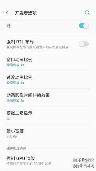 剛更新完后為什么屏幕上面還有一個Android系統(tǒng)正在升級的呢