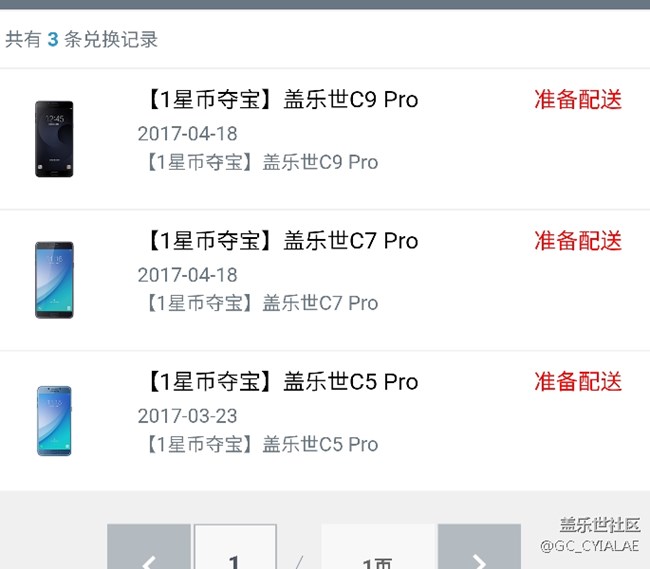 要是都中獎(jiǎng)就好了