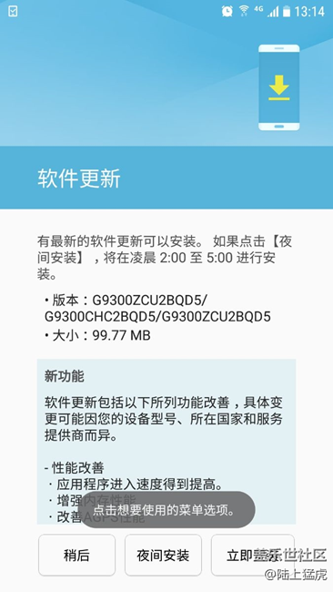G9300更新，