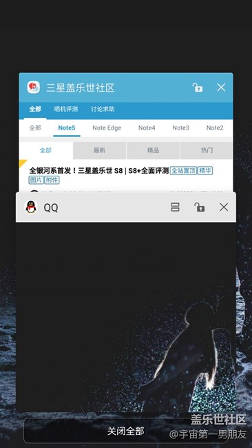 你們的NOTE5有沒有出現(xiàn)QQ無響應的情況??？