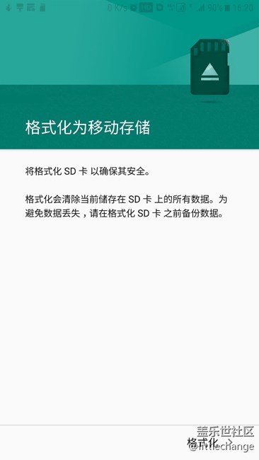 手機(jī)內(nèi)存卡突然不讀不出來了