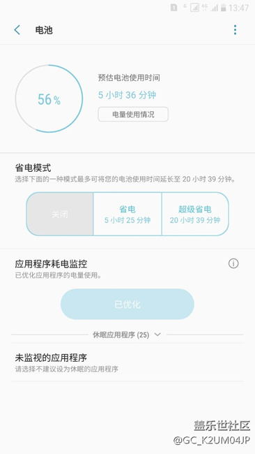 沒毛病 我相信三星可以的