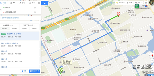 緊急通知 5月7號(hào)轟趴活動(dòng)場(chǎng)地更改