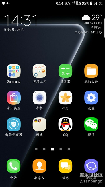 DQ6節(jié)省流量圖案怎么變成了這樣？？？
