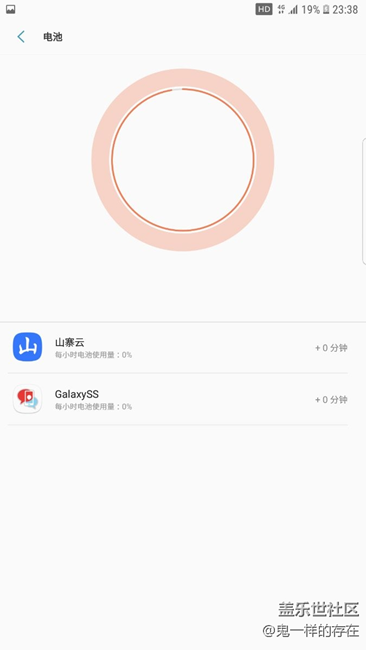 更新以后智能管理器應(yīng)用耗電監(jiān)控失靈了