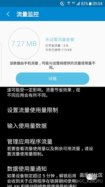 請(qǐng)問(wèn)這個(gè)圖標(biāo)怎樣消除？