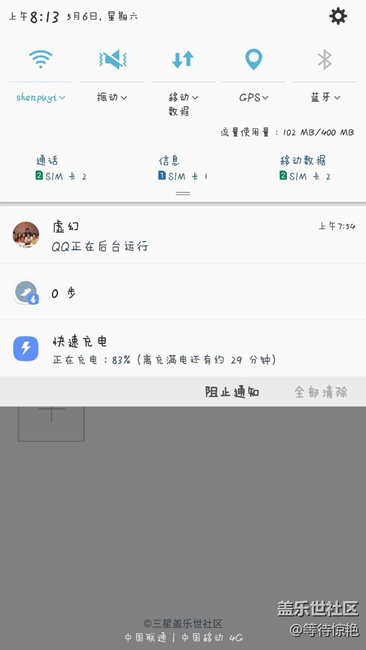 關(guān)于快速充電