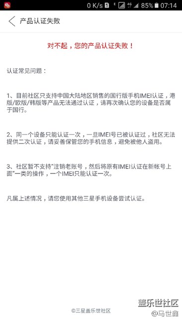 產(chǎn)品認(rèn)證問題