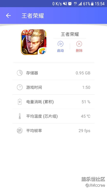 升級(jí)7.0后的s7玩游戲燙的遭不住。