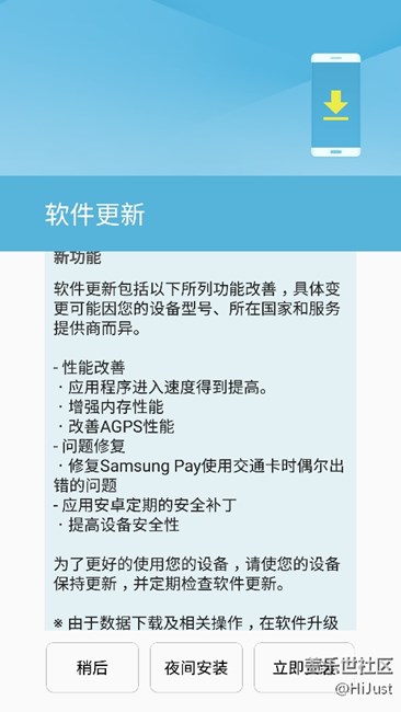 QD6系統(tǒng)更新