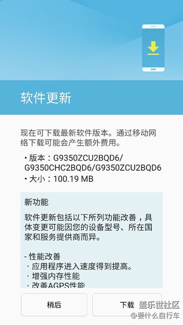 又有更新了，大家快來看啊