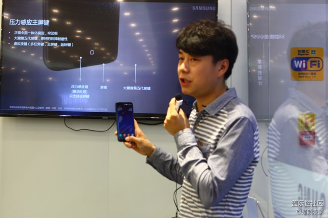 三星s8武漢站——達康書記，我實名舉報有人使用S8物理*！