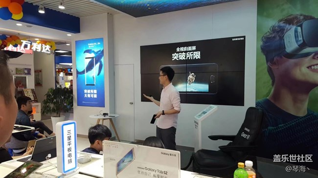 5月6號S8新機體驗兼大酋長面基大會