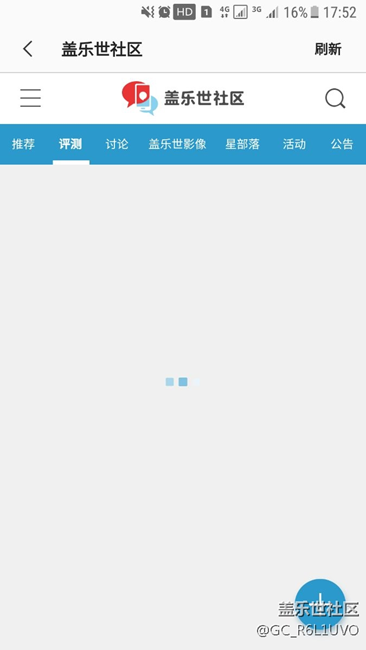 s7屏幕出現(xiàn)粉色線