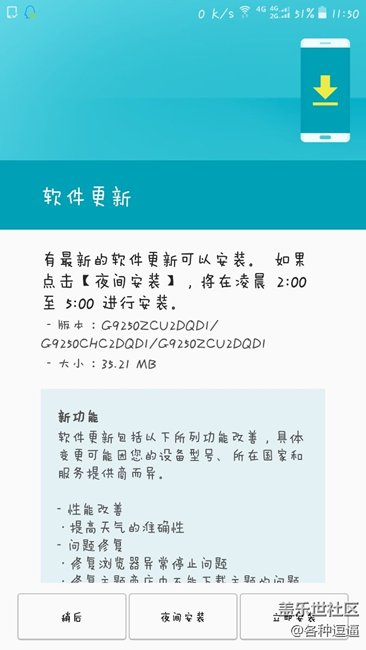 更新了，這個月沒希望了