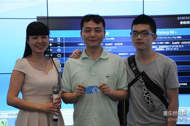 好基友手拉手，這是一篇有愛的文章---長沙三星S8品鑒會
